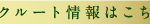 介護付有料老人ホーム　モデスティア水戸｜水戸市茨城県水戸市平須町２２０５の介護付き有料老人ホームの写真