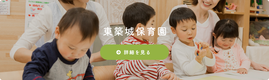 介護付き有料老人ホーム　やまぼうし