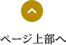 介護付き有料老人ホーム　いずみ野