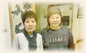 有料老人ホームサングリーン藤ケ原