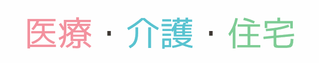 介護付き住宅みのり紀伊