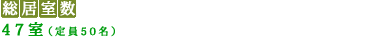 ヴィラ清里