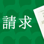 介護付有料老人ホーム翠のさと｜米子市鳥取県米子市西福原７－４－１の介護付き有料老人ホームの写真