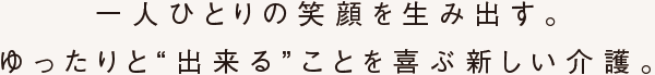 ウエルネスかねの