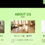 和みの郷ケアサポート共和｜共和町北海道岩内郡共和町前田11-15の介護付き有料老人ホームの写真