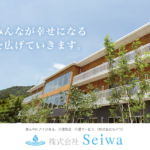 有料老人ホーム故郷ー八本松｜東広島市東広島市八本松町原１１２６４番地２の介護付き有料老人ホームの写真