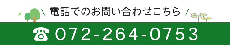 介護付有料老人ホーム　和