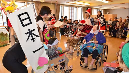 介護付有料老人ホーム悠悠