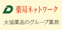 介護付有料老人ホームゆとり