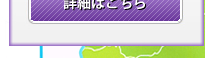 介護付き高齢者住宅　虹のわ多久