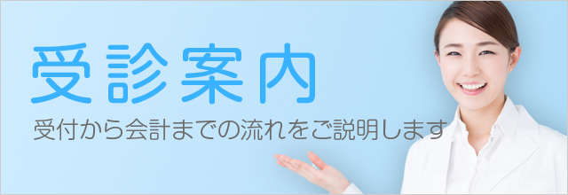 介護付き有料老人ホーム　ひのき