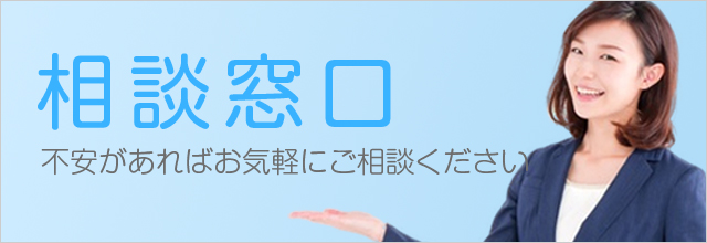 介護付き有料老人ホーム　ひのき