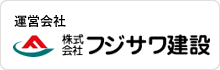 地域密着型介護付有料老人ホームつながり