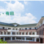 介護付複合福祉施設　パークハウス・有田｜有田町佐賀県西松浦郡有田町原明乙114番地1の介護付き有料老人ホームの写真