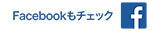 ほほえみの園