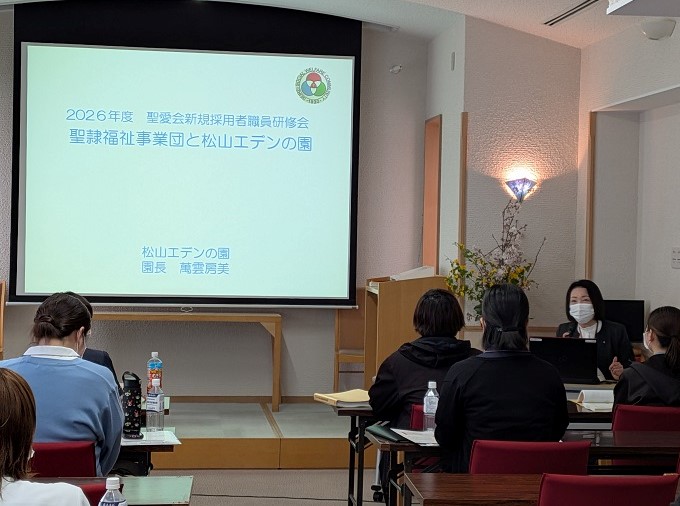 介護付有料老人ホーム松山エデンの園
