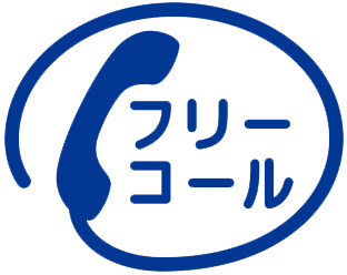 介護付有料老人ホーム松山エデンの園