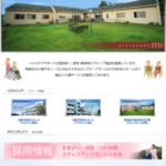 ケアタウン九華｜桑名市三重県桑名市本町３９の地域密着型介護付き有料老人ホームの写真