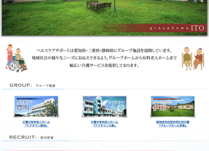ケアタウン九華