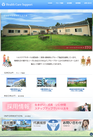 ケアタウン九華