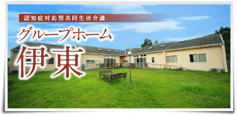 ケアタウン九華