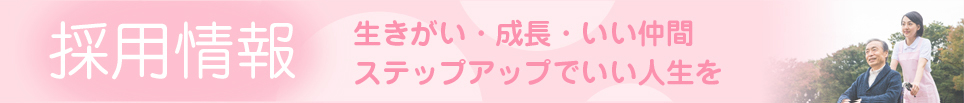 ケアタウン九華