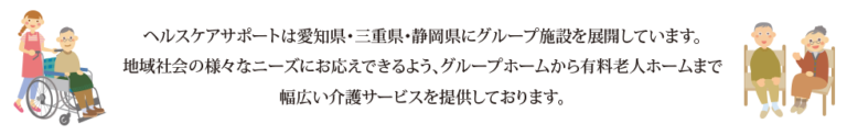 ケアタウン九華