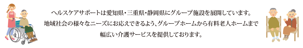 ケアタウン九華