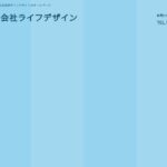 ライフシップ　ケア帯広｜帯広市北海道帯広市西7条南6丁目1-4の介護付き有料老人ホームの写真