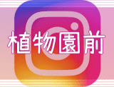 ライフシップ　ケア帯広