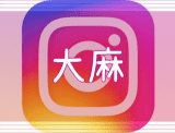ライフシップ　ケア帯広