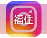 ライフシップ　ケア帯広