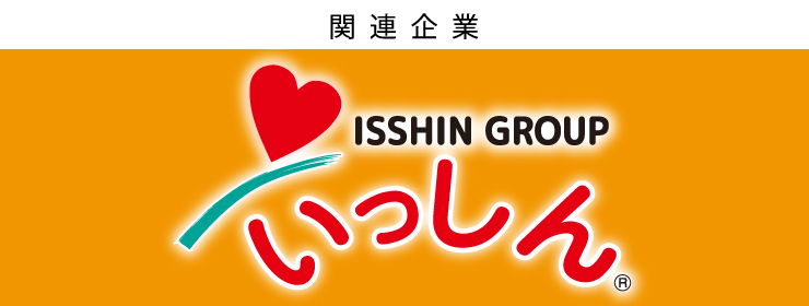 ハートワン潮来