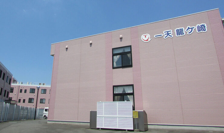 ハートワン潮来