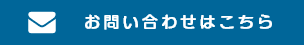 有料老人ホーム夢沓舎