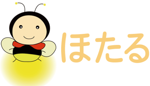 介護付き有料老人ホームほたる阿久比