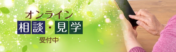 スローライフ　もんぜん