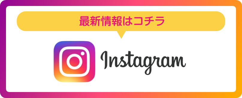 スローライフ　もんぜん