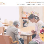パートナーハウスかとれあ｜松山市愛媛県松山市高井町640番1の介護付き有料老人ホームの写真
