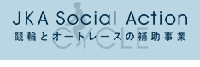 社会福祉法人徳榮会介護付有料老人ホームアリビオさくら