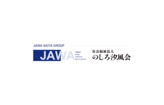 さらさ横手