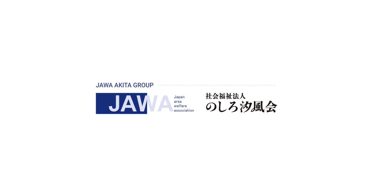 さらさ横手