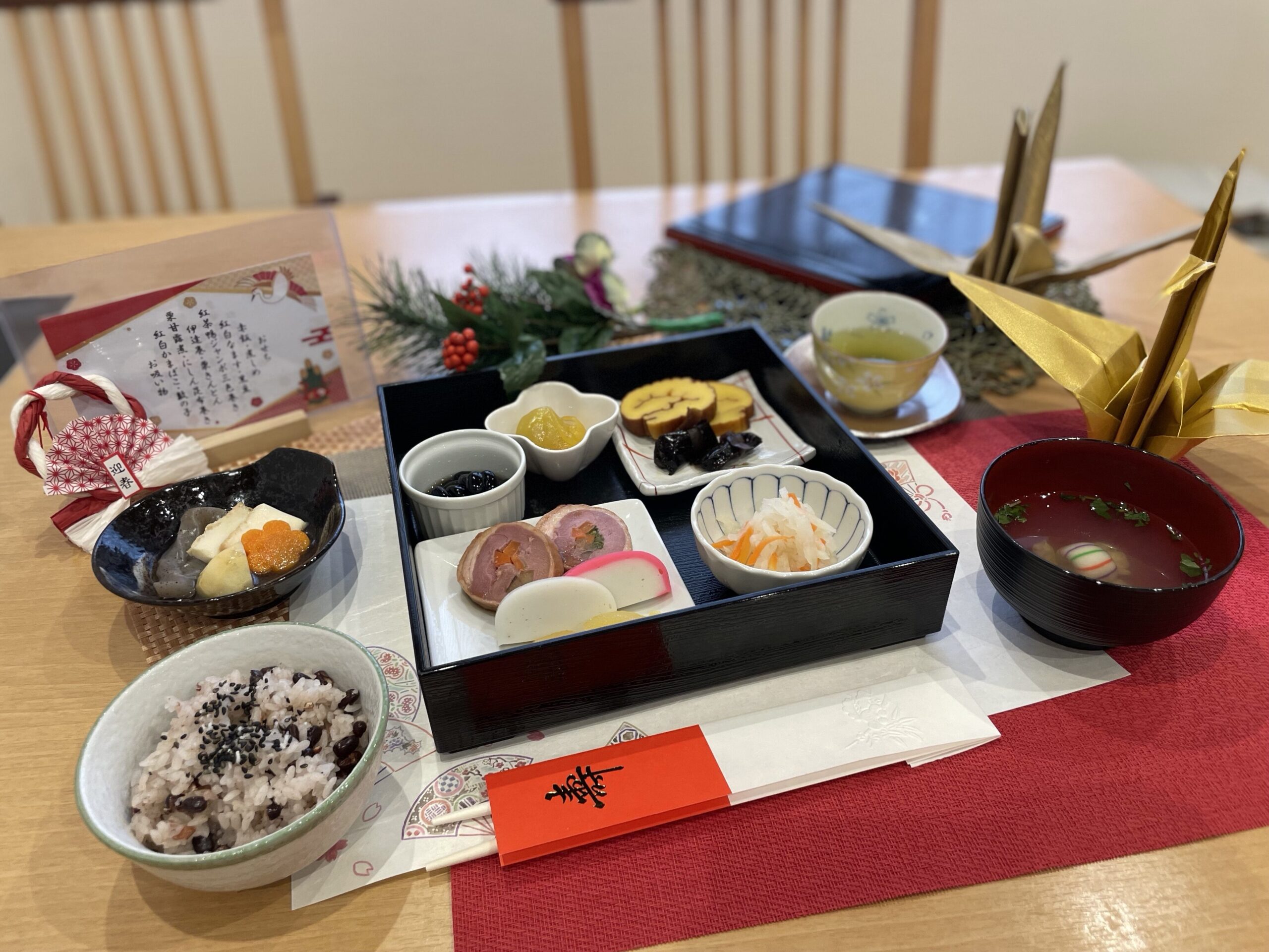 さらさ横手