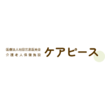 介護付き有料老人ホーム　ふくふくピース｜高崎市群馬県高崎市下佐野町752-1介護付き有料老人ホーム　ふくふくピースの介護付き有料老人ホームの写真