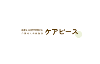 介護付き有料老人ホーム　ふくふくピース