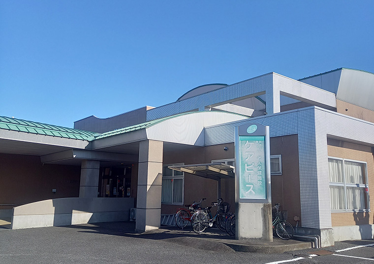 介護付き有料老人ホーム　ふくふくピース