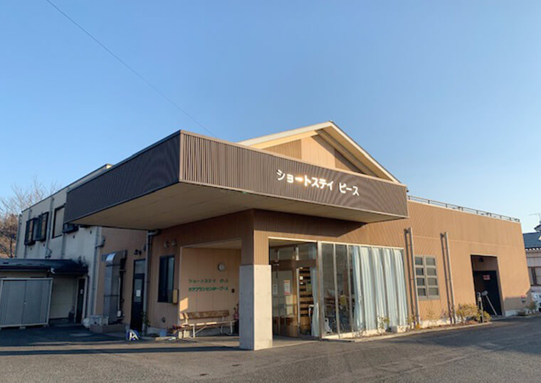 介護付き有料老人ホーム　ふくふくピース