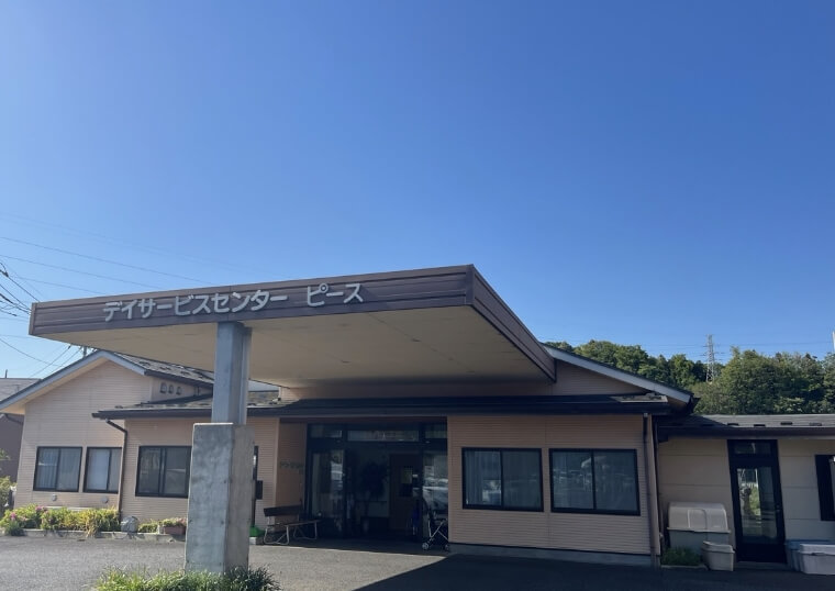 介護付き有料老人ホーム　ふくふくピース