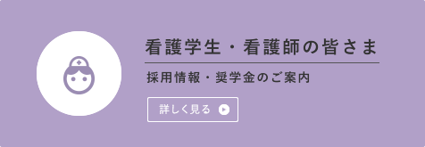 介護付有料老人ホームポポロの森