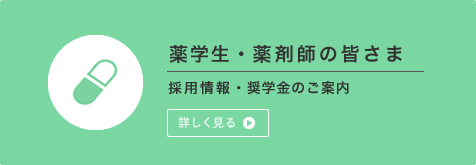 介護付有料老人ホームポポロの森